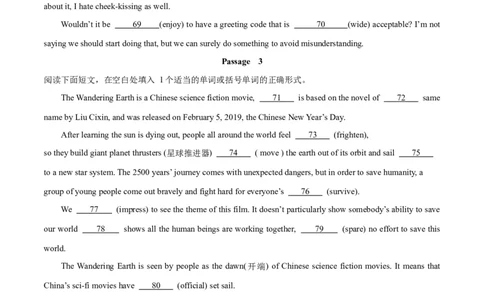 专题13定语从句-2024年新高考英语一轮复习练小题刷大题提能力（原卷版）_03高考英语_新高考复习资料_2024年新高考资料_一轮复习资料_第一部分练小题
