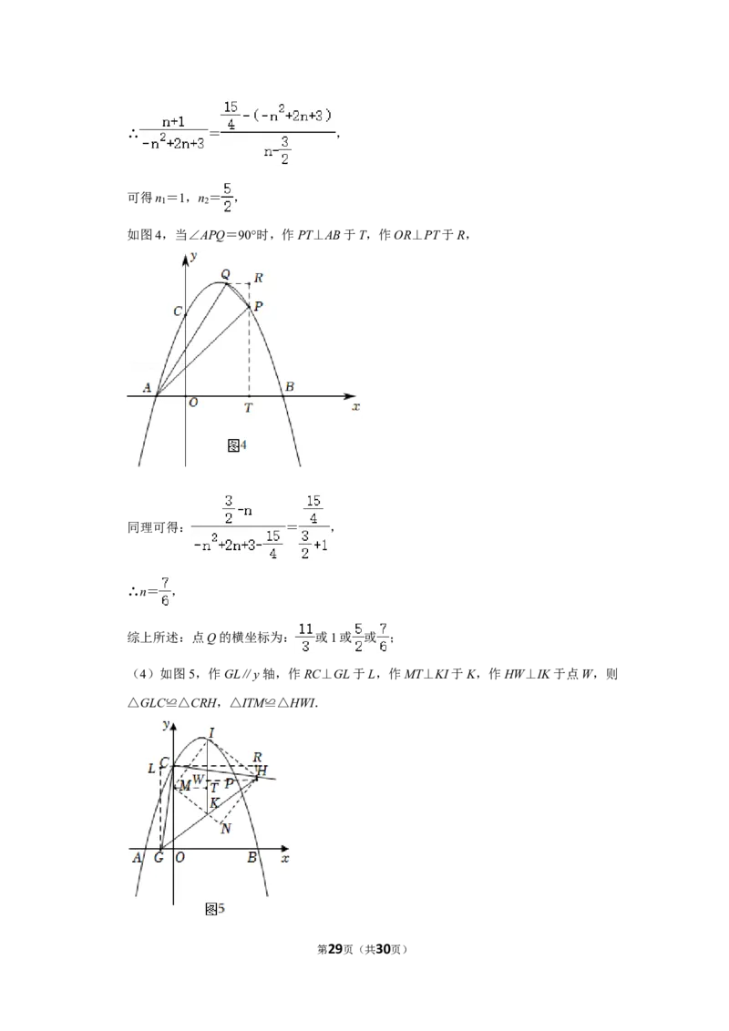 2022年海南省中考数学试卷（解析版）_北师大初中数学_9下-北师大版初中数学_05习题试卷_6中考真题_2022各地中考真题