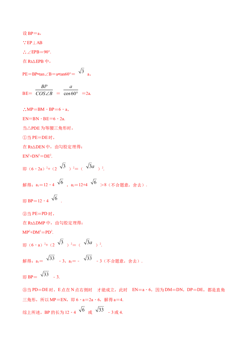 专题04解一元二次方程（解析版）_北师大初中数学_9上-北师大版初中数学_06专项讲练_挑战压轴题2022-2023学年九年级数学上册压轴题专题精选汇编（北师大版）