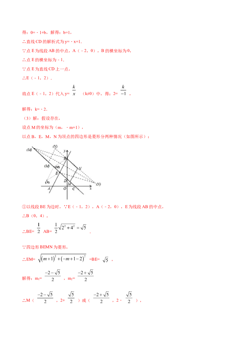 专题04解一元二次方程（解析版）_北师大初中数学_9上-北师大版初中数学_06专项讲练_挑战压轴题2022-2023学年九年级数学上册压轴题专题精选汇编（北师大版）
