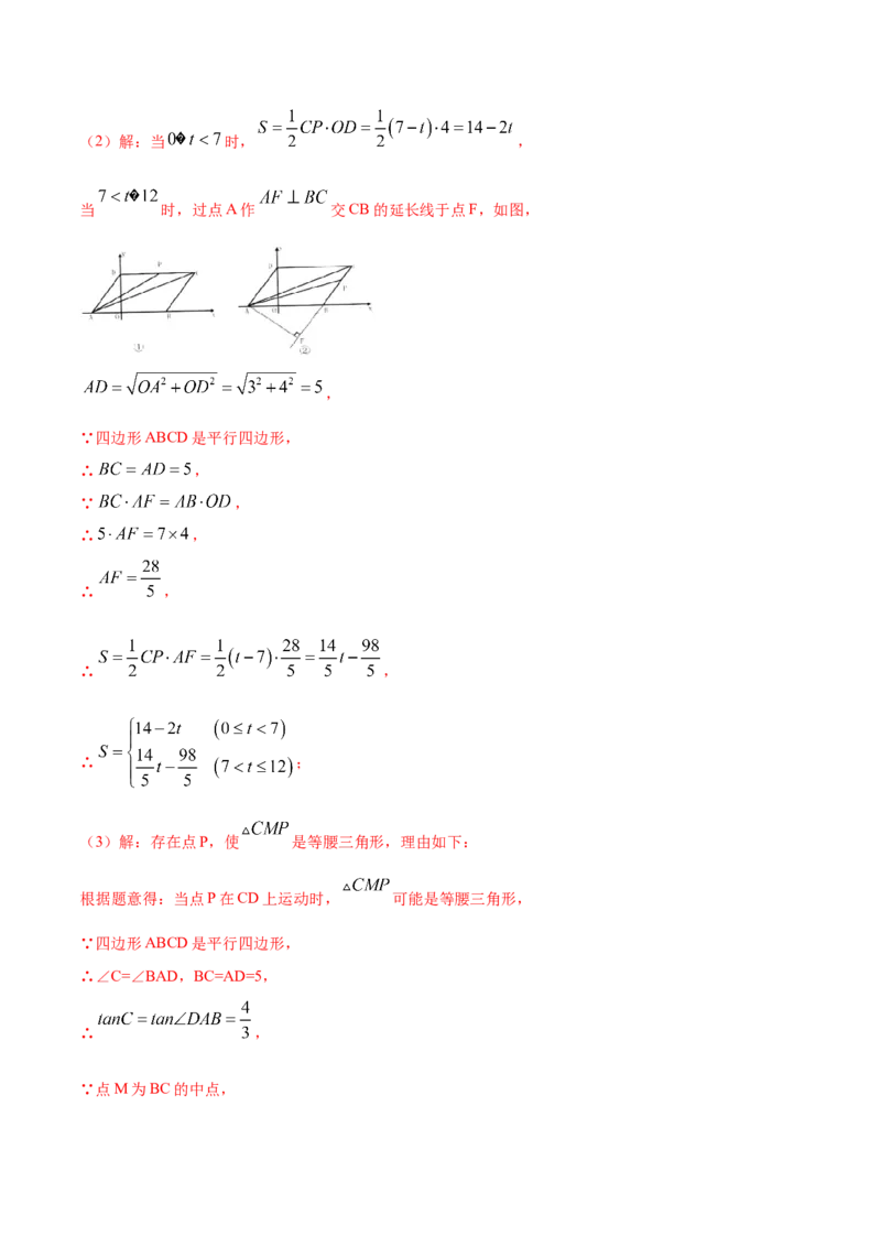 专题04解一元二次方程（解析版）_北师大初中数学_9上-北师大版初中数学_06专项讲练_挑战压轴题2022-2023学年九年级数学上册压轴题专题精选汇编（北师大版）