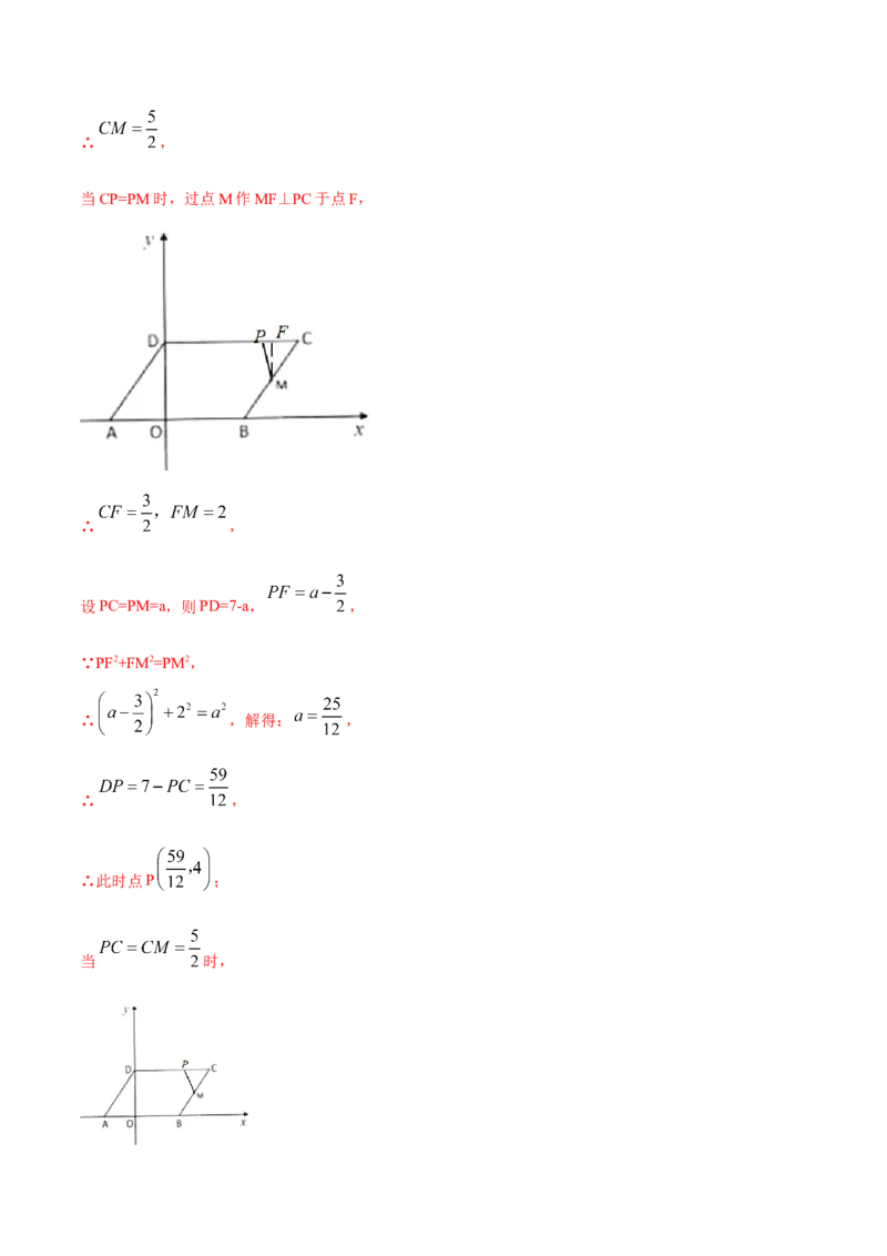 专题04解一元二次方程（解析版）_北师大初中数学_9上-北师大版初中数学_06专项讲练_挑战压轴题2022-2023学年九年级数学上册压轴题专题精选汇编（北师大版）