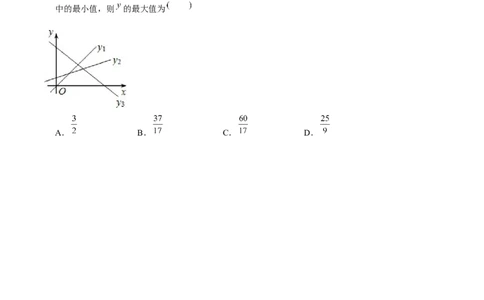 专题06不等式（组）的应用（原卷版）-重难点突破八年级数学下册常考题专练（北师大版）_北师大初中数学_8下-北师大版初中数学_旧版-可参考_06专项讲练