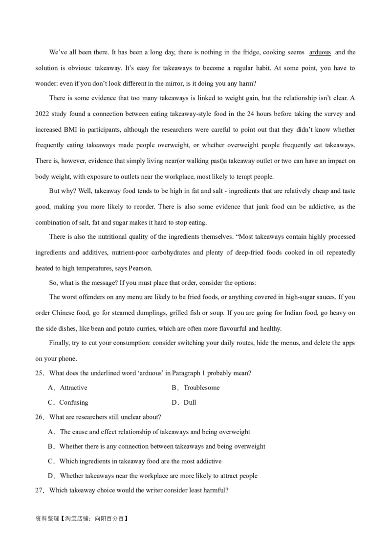 专题19阅读理解之议论文-2024年新高考英语一轮复习练小题刷大题提能力（解析版）_03高考英语_新高考复习资料_2024年新高考资料_一轮复习资料_第二部分刷大题_阅读+完形填空+语法填空