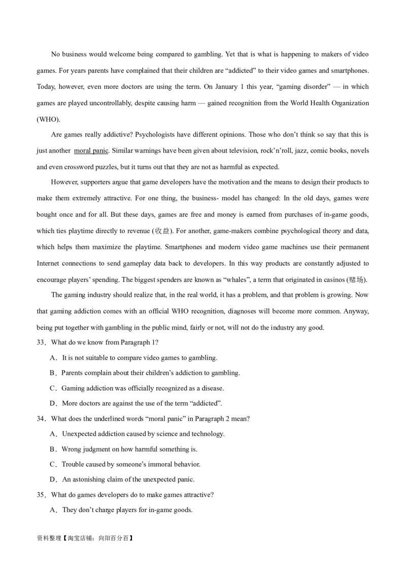 专题19阅读理解之议论文-2024年新高考英语一轮复习练小题刷大题提能力（解析版）_03高考英语_新高考复习资料_2024年新高考资料_一轮复习资料_第二部分刷大题_阅读+完形填空+语法填空