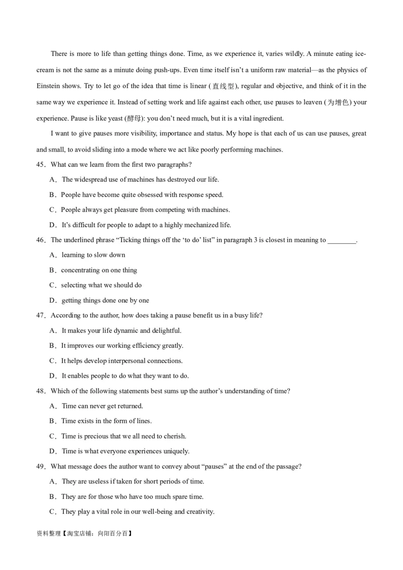 专题19阅读理解之议论文-2024年新高考英语一轮复习练小题刷大题提能力（解析版）_03高考英语_新高考复习资料_2024年新高考资料_一轮复习资料_第二部分刷大题_阅读+完形填空+语法填空