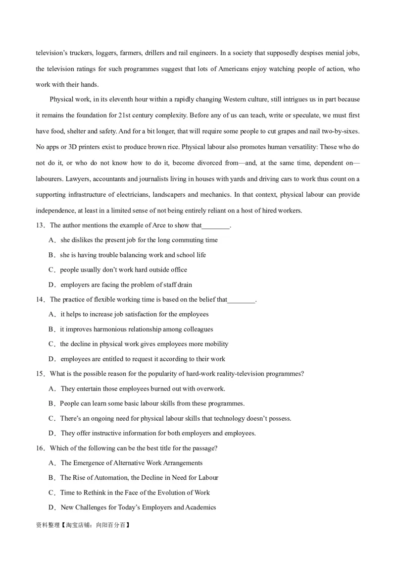 专题19阅读理解之议论文-2024年新高考英语一轮复习练小题刷大题提能力（解析版）_03高考英语_新高考复习资料_2024年新高考资料_一轮复习资料_第二部分刷大题_阅读+完形填空+语法填空