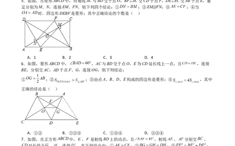 专题02特殊平行四边形（难点）（原卷版）_北师大初中数学_9上-北师大版初中数学_05习题试卷_5专项练习
