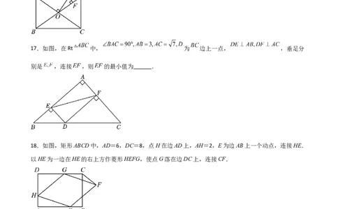 专题01特殊平行四边形（重点）（原卷版）_北师大初中数学_9上-北师大版初中数学_05习题试卷_5专项练习
