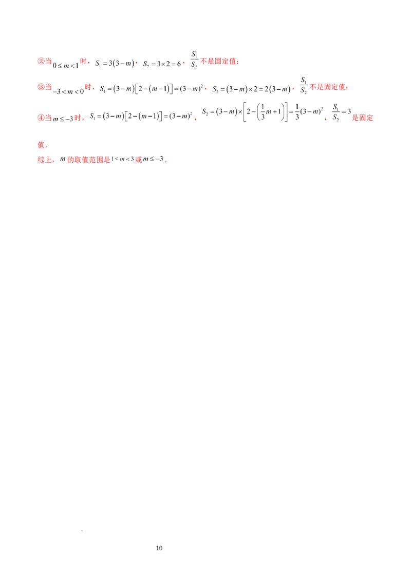 3.2平面直角坐标系第1课时（教学设计）_北师大初中数学_8上-北师大版初中数学_初中数学北师大8上-2025秋季新版_第二套推荐25_04课件+教案+学案+练习（第4套）齐全_教案