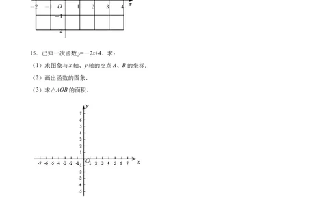 4.3一次函数的图象（原卷版）_北师大初中数学_8上-北师大版初中数学_旧版_05习题试卷_1课时练习_同步练习（第2套）