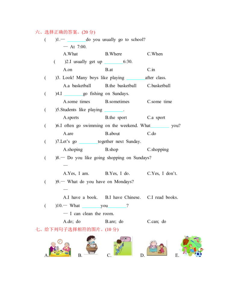 人教五下Unit1单元测试卷_26春四年级上下册人教版_四上英语合集人教版PEP英语四年级上册新教材（教学视频+课件+动画+音频+练习+教案）_19同步教案课件_人教pep3_3-6年级下册