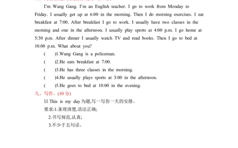 人教五下Unit1单元测试卷_26春四年级上下册人教版_四上英语合集人教版PEP英语四年级上册新教材（教学视频+课件+动画+音频+练习+教案）_19同步教案课件_人教pep3_3-6年级下册