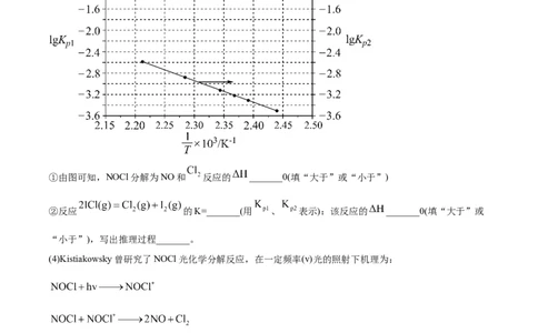 专题14化学反应原理综合-2021年高考真题和模拟题化学分项汇编（原卷版）_05高考化学_新高考复习资料_2022年新高考资料_2021年高考真题和模拟题化学分项汇编（全国通用）