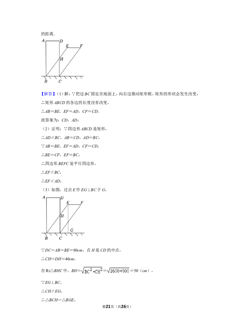 2022年四川省自贡市中考数学试卷（解析版）_北师大初中数学_9下-北师大版初中数学_05习题试卷_6中考真题_2022各地中考真题