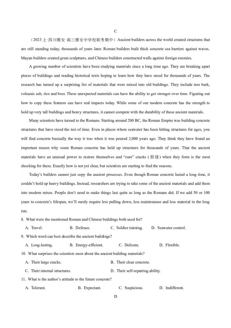 专题13阅读理解之议论文-2024年高考英语二轮热点题型归纳与变式演练（新高考通用）（原卷版）_03高考英语_新高考复习资料_2024年新高考资料_二轮复习资料