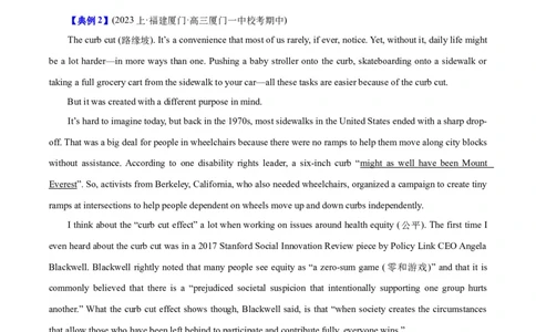 专题13阅读理解之议论文-2024年高考英语二轮热点题型归纳与变式演练（新高考通用）（原卷版）_03高考英语_新高考复习资料_2024年新高考资料_二轮复习资料