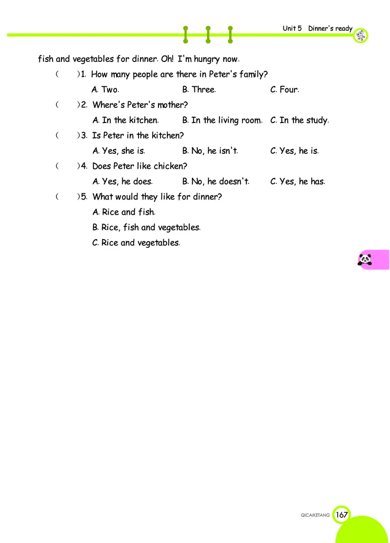 人教PEP版英语四年级上册教材全解_26春四年级上下册人教版_四上英语合集人教版PEP英语四年级上册新教材（教学视频+课件+动画+音频+练习+教案）_17练习资料_《教材全解》