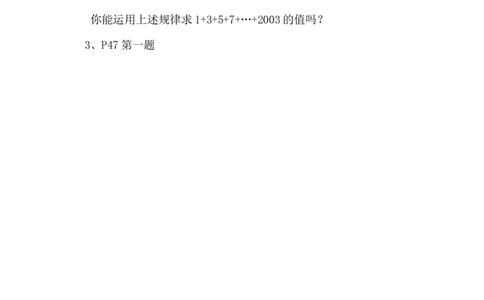 2.9有理数的乘方2_北师大初中数学_7上-北师大版初中数学_7上-初中数学北师大（旧版）赠送_03教案_全册教案3（赠送）