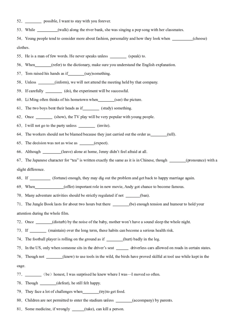 专题19+特殊句式100题-备战2024高考英语语法填空专项分类训练（高考真题+名校模拟真题）_03高考英语_2024年新高考资料_3.2024专项复习