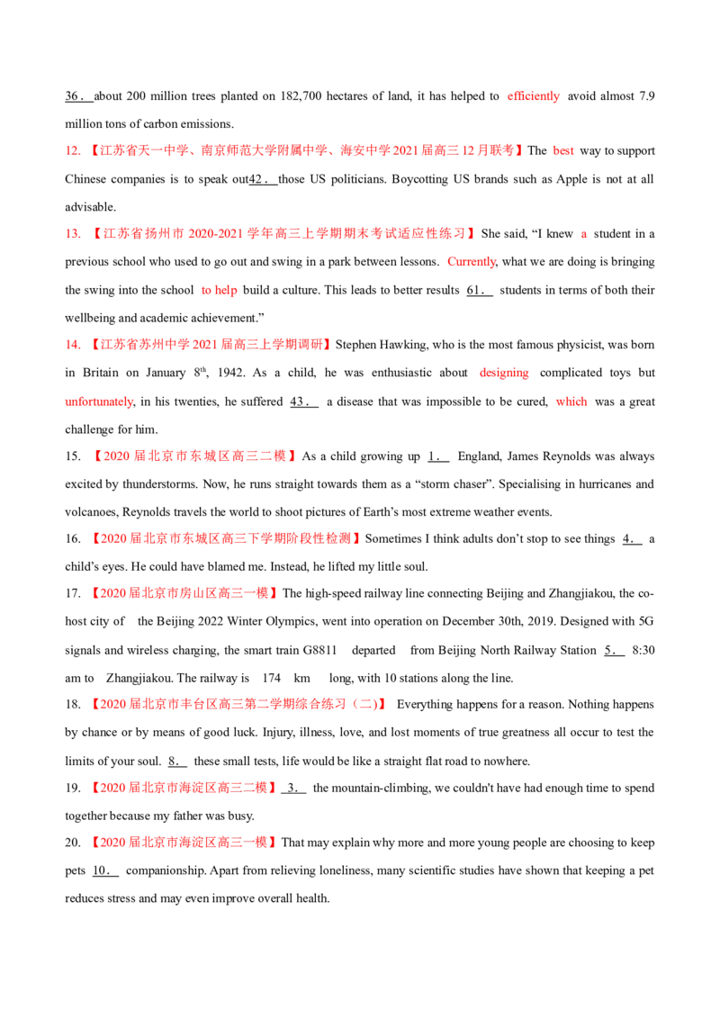 专题17介词和介词短语-第17讲-介词和介词短语---2022年高考英语一轮复习讲练测（新教材新高考）（练）（学生版）_03高考英语_新高考复习资料_2022年新高考资料