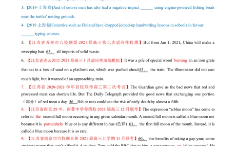 专题17介词和介词短语-第17讲-介词和介词短语---2022年高考英语一轮复习讲练测（新教材新高考）（练）（学生版）_03高考英语_新高考复习资料_2022年新高考资料