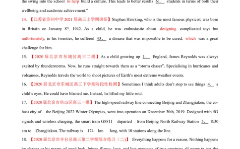 专题17介词和介词短语-第17讲-介词和介词短语---2022年高考英语一轮复习讲练测（新教材新高考）（练）（学生版）_03高考英语_新高考复习资料_2022年新高考资料