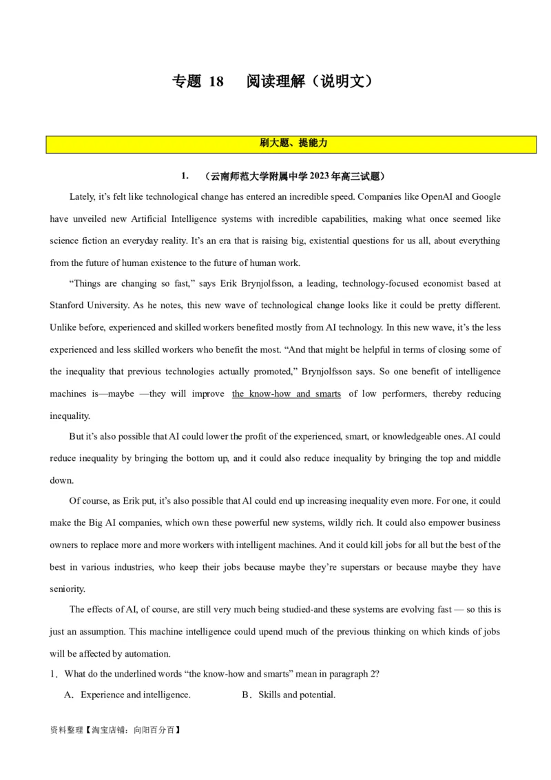 专题18阅读理解之说明文-2024年新高考英语一轮复习练小题刷大题提能力（解析版）_03高考英语_新高考复习资料_2024年新高考资料_一轮复习资料_第二部分刷大题_阅读+完形填空+语法填空