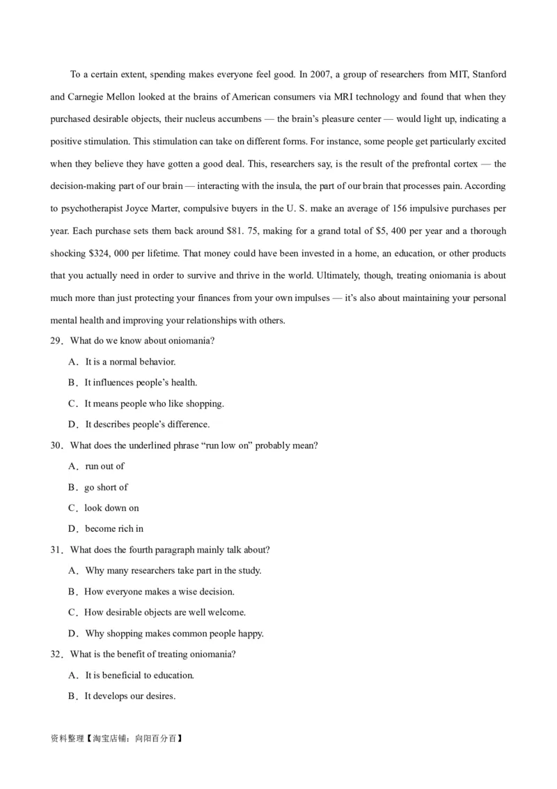 专题18阅读理解之说明文-2024年新高考英语一轮复习练小题刷大题提能力（解析版）_03高考英语_新高考复习资料_2024年新高考资料_一轮复习资料_第二部分刷大题_阅读+完形填空+语法填空