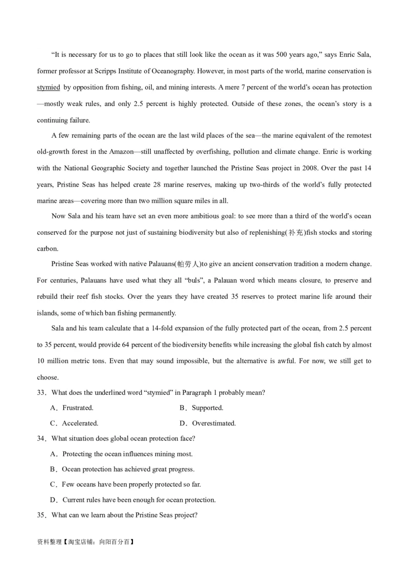 专题18阅读理解之说明文-2024年新高考英语一轮复习练小题刷大题提能力（解析版）_03高考英语_新高考复习资料_2024年新高考资料_一轮复习资料_第二部分刷大题_阅读+完形填空+语法填空