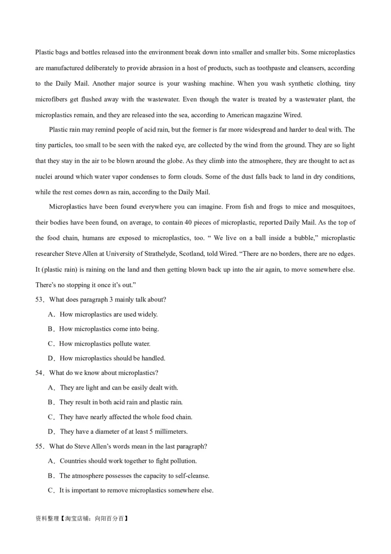 专题18阅读理解之说明文-2024年新高考英语一轮复习练小题刷大题提能力（解析版）_03高考英语_新高考复习资料_2024年新高考资料_一轮复习资料_第二部分刷大题_阅读+完形填空+语法填空