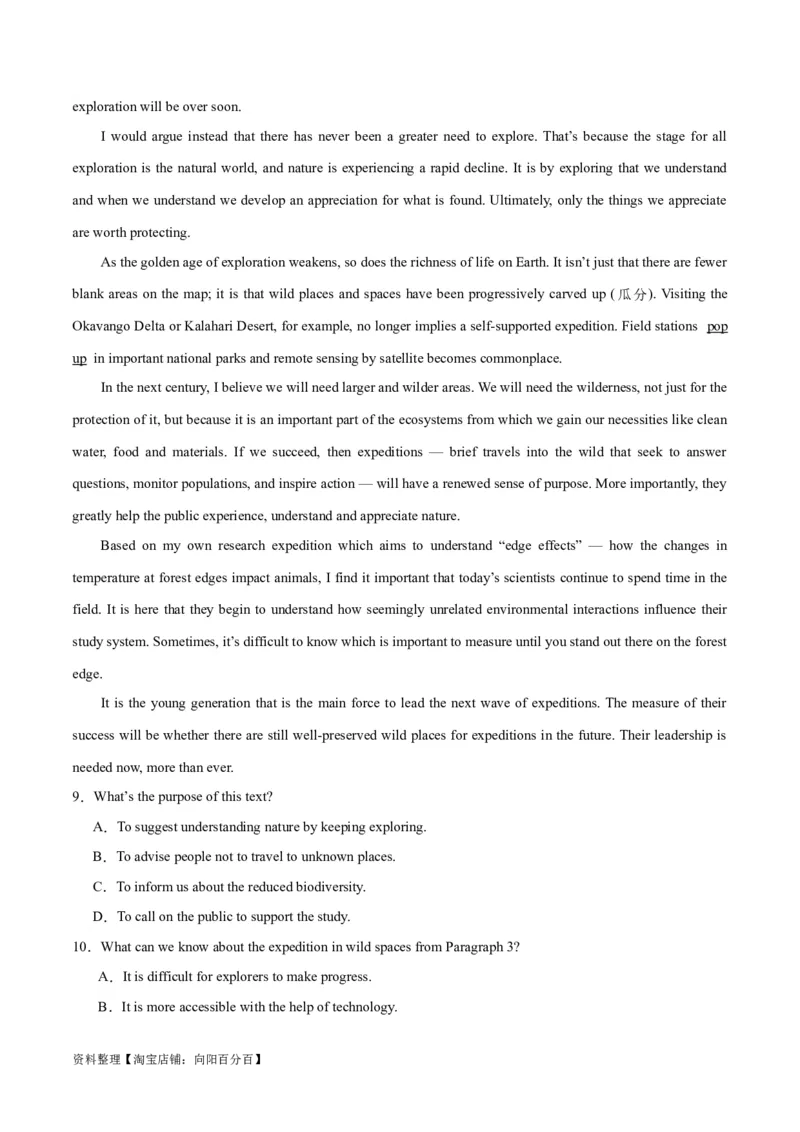 专题18阅读理解之说明文-2024年新高考英语一轮复习练小题刷大题提能力（解析版）_03高考英语_新高考复习资料_2024年新高考资料_一轮复习资料_第二部分刷大题_阅读+完形填空+语法填空