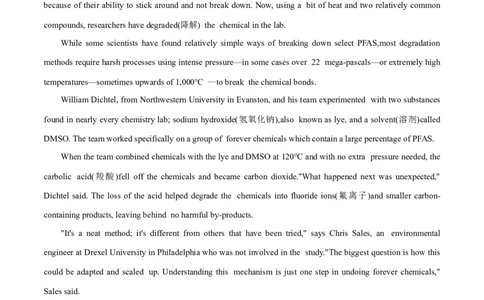 专题18阅读理解之说明文-2024年新高考英语一轮复习练小题刷大题提能力（解析版）_03高考英语_新高考复习资料_2024年新高考资料_一轮复习资料_第二部分刷大题_阅读+完形填空+语法填空