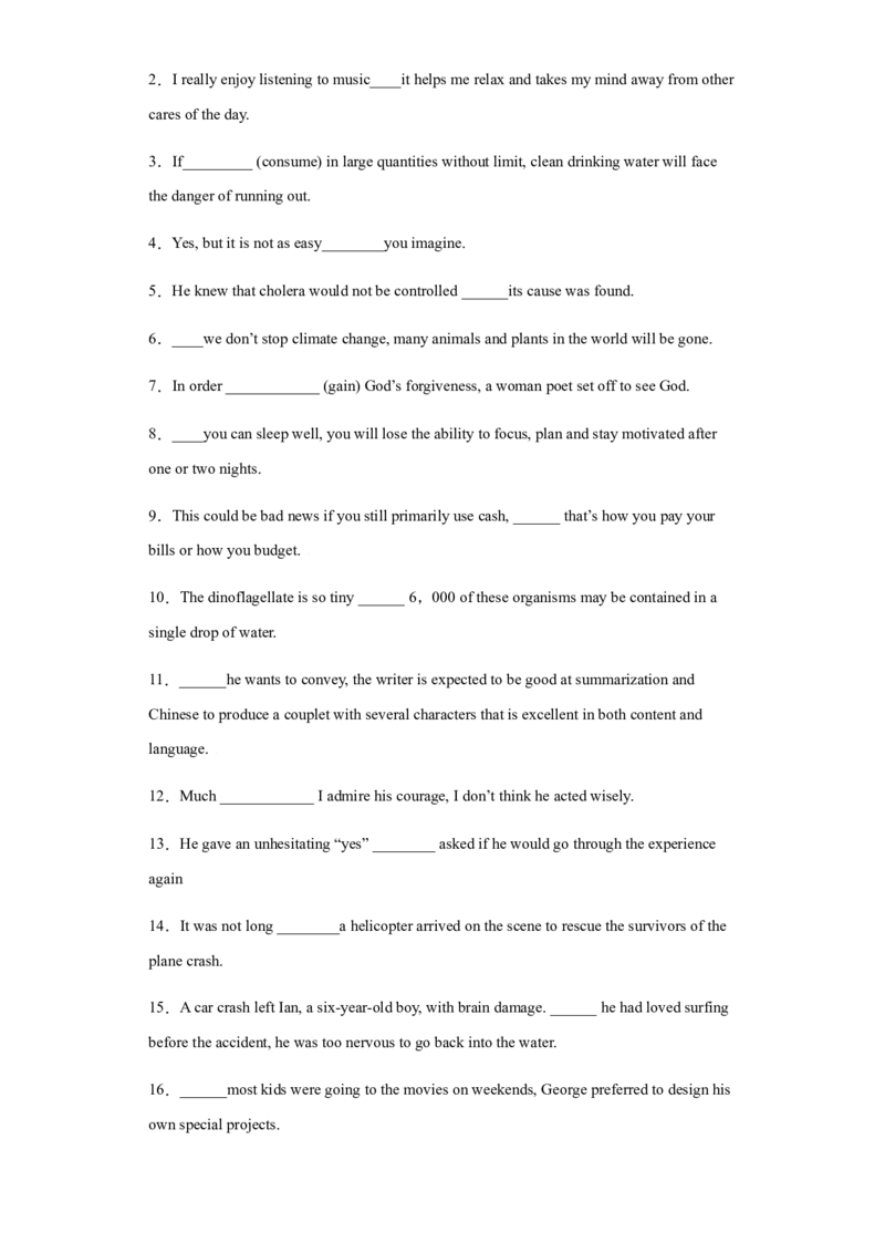专题13并列连词和状语从句-备战2022年高考英语考试易错题(学生版）_03高考英语_2024年新高考资料_1.2024一轮复习_赠备战2022年高考英语考试易错题