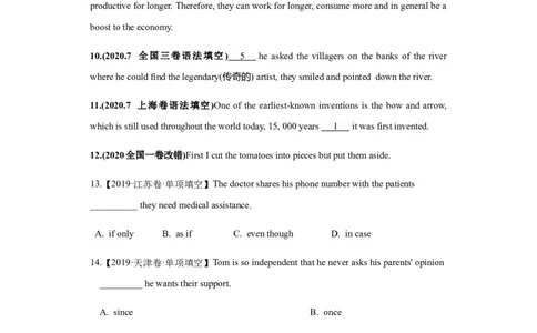 专题13并列连词和状语从句-备战2022年高考英语考试易错题(学生版）_03高考英语_2024年新高考资料_1.2024一轮复习_赠备战2022年高考英语考试易错题