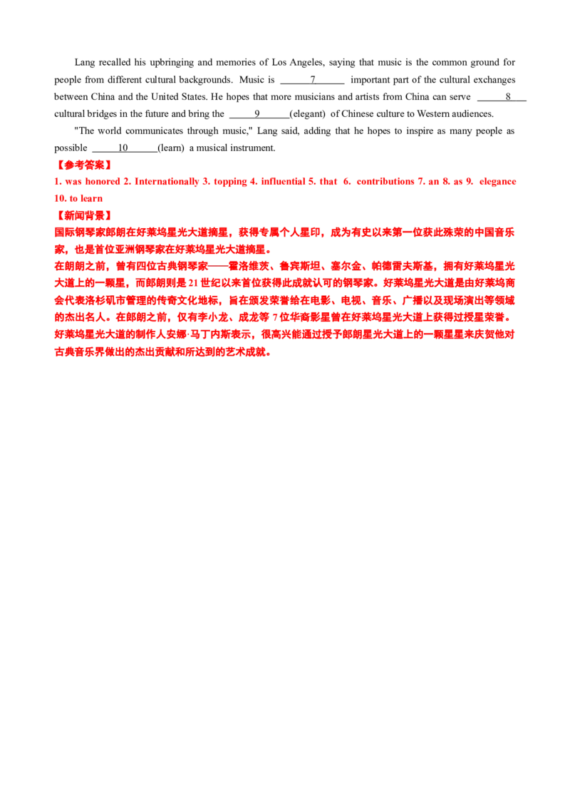 专题14时间原因方式地点比较状语从句及省略用法（讲案）-2024年高考英语语法知识清单+外刊原创语法填空（解析版）_03高考英语_新高考复习资料_2025年新高考复习