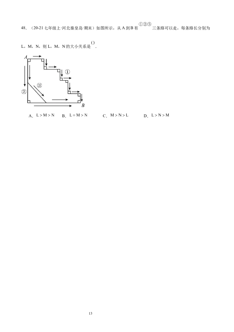 专题05线段、射线、直线16考点复习指南（讲+练）（原卷版）_北师大初中数学_7上-北师大版初中数学_7上-初中数学北师大（2024新版）持续更新_05讲义练习
