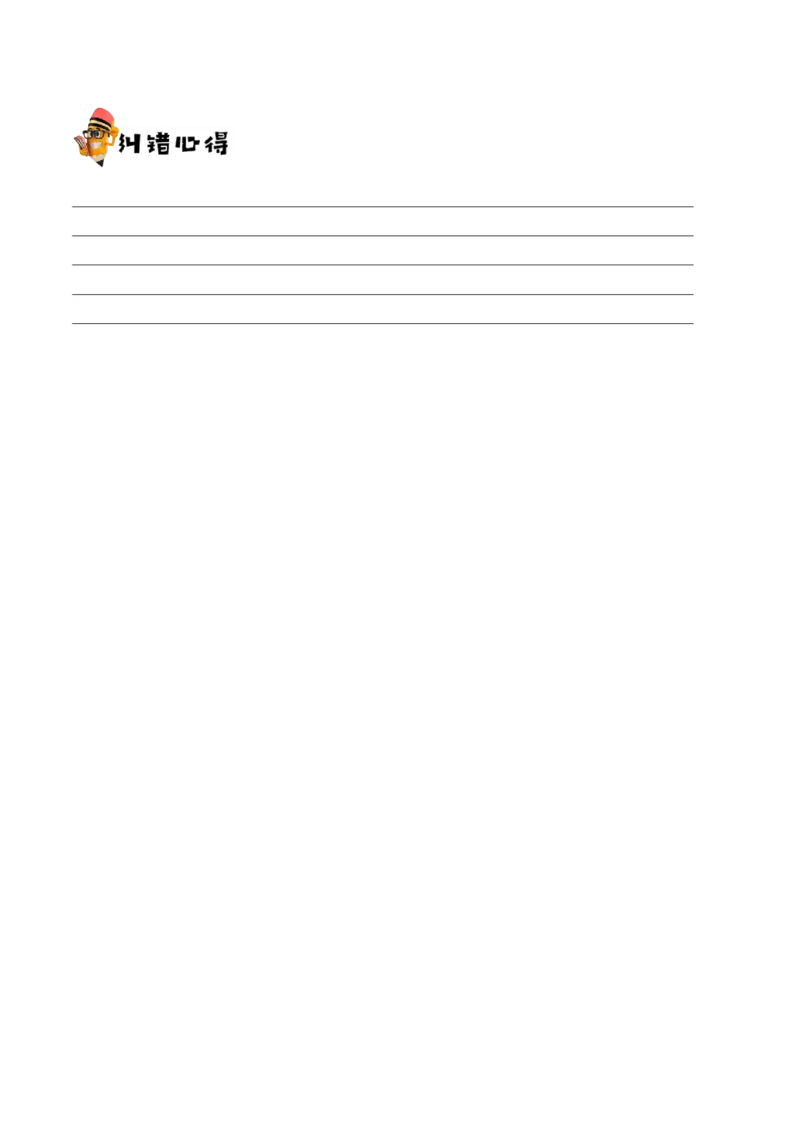 专题14算法初步、推理与证明、数系的扩充与复数的引入-备战2019年高考数学（理）之纠错笔记系列（解析版）_02高考数学_新高考复习资料_2022年新高考资料_2022年一轮复习各版本