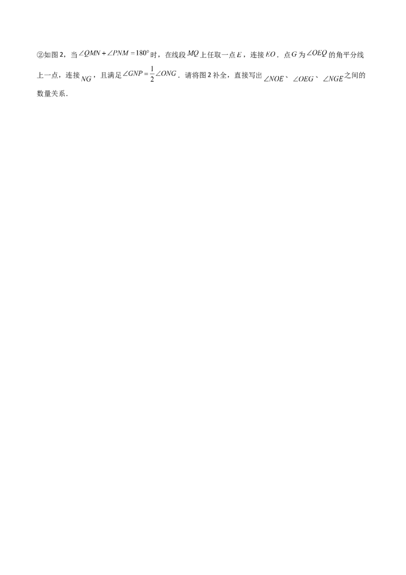 专题05平面直角坐标系中三角形面积与角度的三种考法（高效培优期中专项训练）（学生版）_北师大初中数学_8上-北师大版初中数学_初中数学北师大8上-2025秋季新版_第二套推荐25