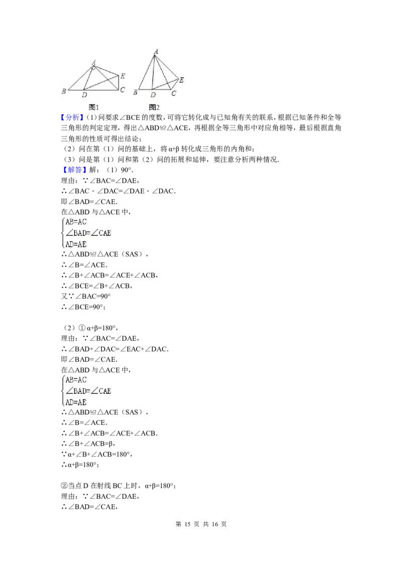 4、七年级下期末数学试卷_北师大初中数学_7下-北师大版初中数学_7下-初中数学北师大版（旧版）赠送_05习题试卷_4期末试卷_期末试题（9份）