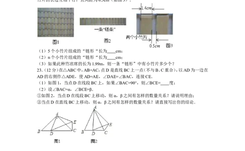 4、七年级下期末数学试卷_北师大初中数学_7下-北师大版初中数学_7下-初中数学北师大版（旧版）赠送_05习题试卷_4期末试卷_期末试题（9份）