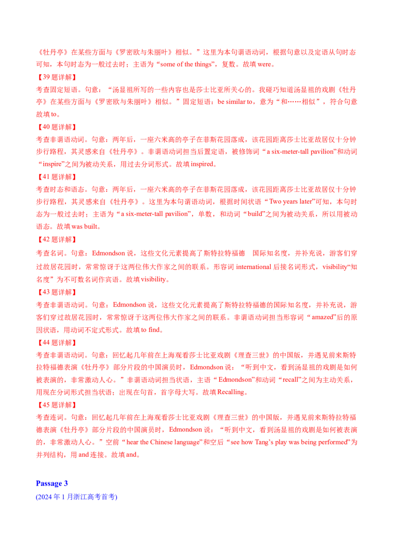 专题16语法填空：说明文（解析版）_03高考英语_2025年新高考资料_二轮复习_2025年高考英语二轮热点题型归纳与变式演练（新高考通用）340016860_第二部分语言运用