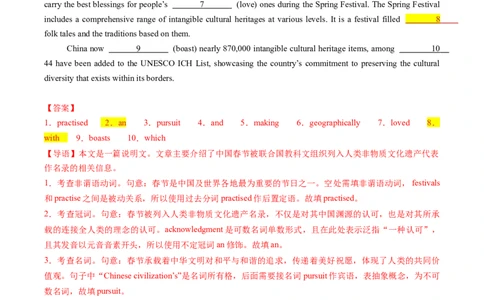 专题16语法填空：说明文（解析版）_03高考英语_2025年新高考资料_二轮复习_2025年高考英语二轮热点题型归纳与变式演练（新高考通用）340016860_第二部分语言运用