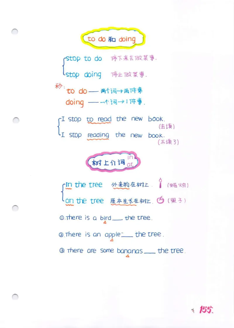 学霸笔记_26春四年级上下册人教版_四上英语合集人教版PEP英语四年级上册新教材（教学视频+课件+动画+音频+练习+教案）_17练习资料_小学英语（预习复习资料大礼包）