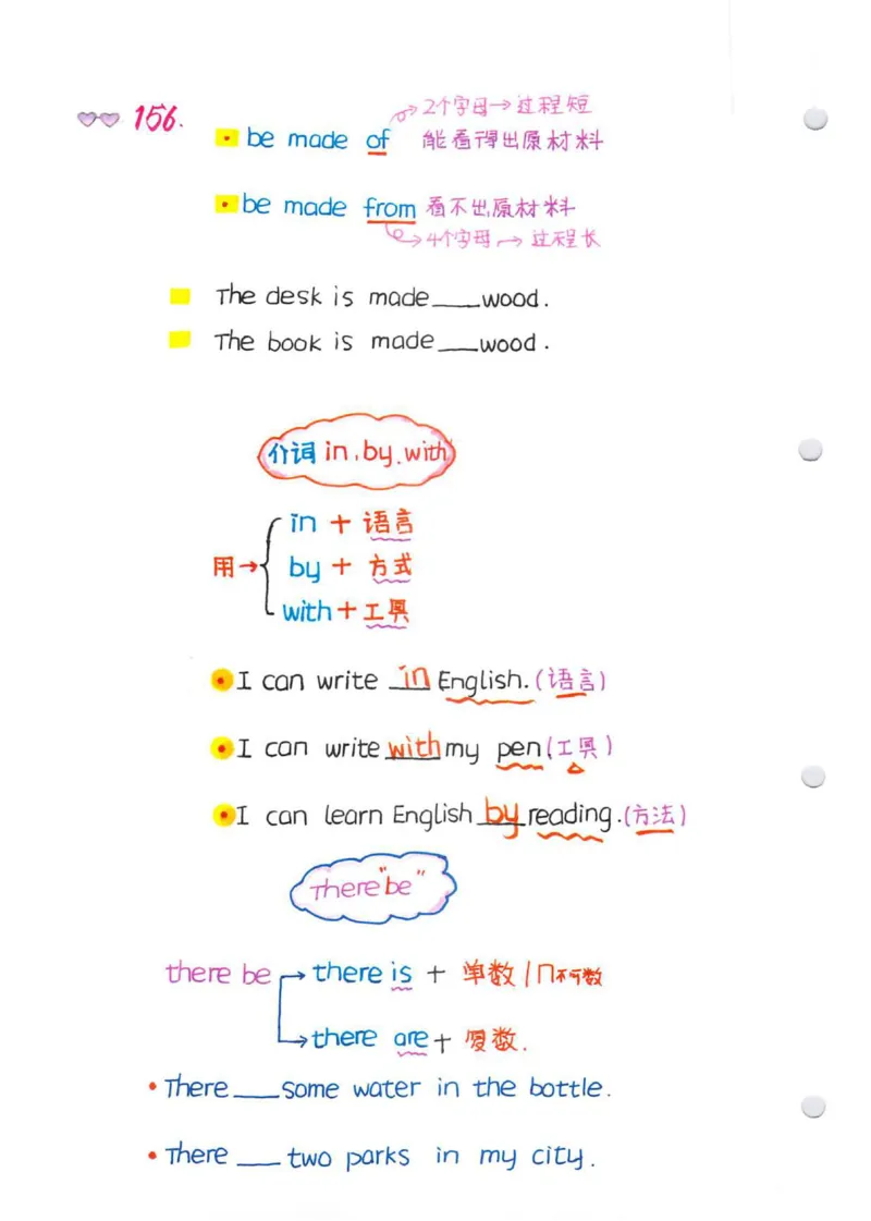 学霸笔记_26春四年级上下册人教版_四上英语合集人教版PEP英语四年级上册新教材（教学视频+课件+动画+音频+练习+教案）_17练习资料_小学英语（预习复习资料大礼包）