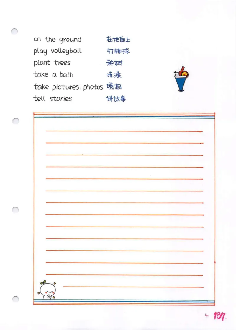 学霸笔记_26春四年级上下册人教版_四上英语合集人教版PEP英语四年级上册新教材（教学视频+课件+动画+音频+练习+教案）_17练习资料_小学英语（预习复习资料大礼包）