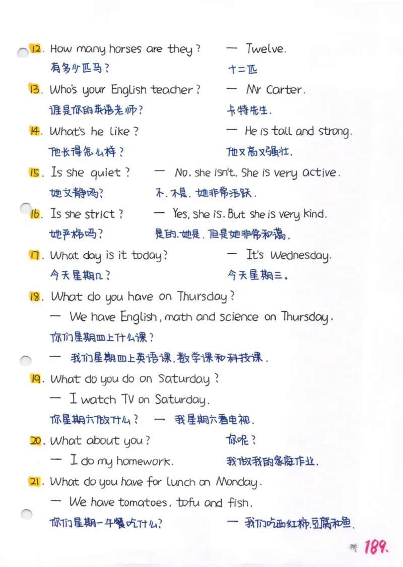 学霸笔记_26春四年级上下册人教版_四上英语合集人教版PEP英语四年级上册新教材（教学视频+课件+动画+音频+练习+教案）_17练习资料_小学英语（预习复习资料大礼包）