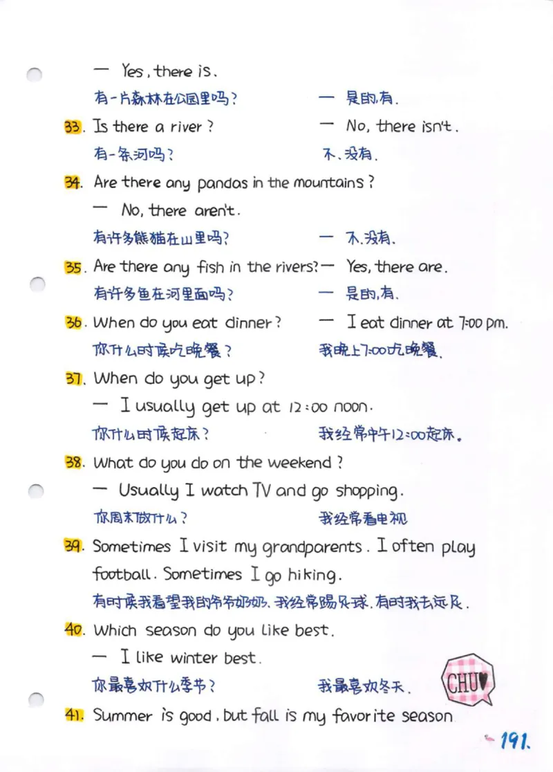 学霸笔记_26春四年级上下册人教版_四上英语合集人教版PEP英语四年级上册新教材（教学视频+课件+动画+音频+练习+教案）_17练习资料_小学英语（预习复习资料大礼包）