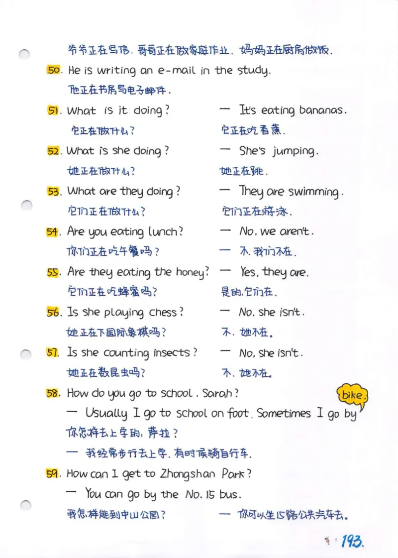 学霸笔记_26春四年级上下册人教版_四上英语合集人教版PEP英语四年级上册新教材（教学视频+课件+动画+音频+练习+教案）_17练习资料_小学英语（预习复习资料大礼包）