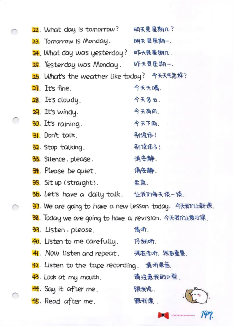 学霸笔记_26春四年级上下册人教版_四上英语合集人教版PEP英语四年级上册新教材（教学视频+课件+动画+音频+练习+教案）_17练习资料_小学英语（预习复习资料大礼包）